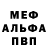 Метадон VHQ Isaias Marin