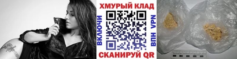 купить наркотики цена  Беломорск  Героин VHQ 