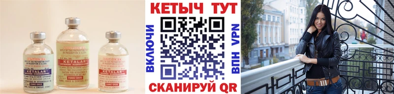 blacksprut онион  Беломорск  Кетамин VHQ 