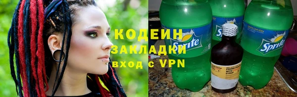 кокс Новокубанск