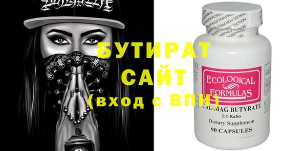 СК Новозыбков
