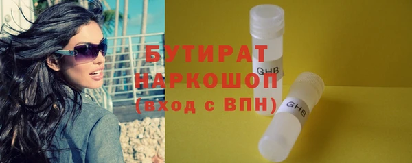 эйфоретик Новодвинск