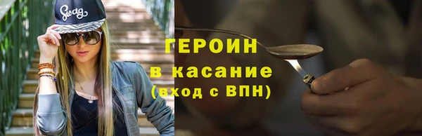 кокс Новокубанск