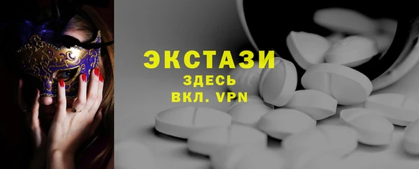 кокс Новокубанск