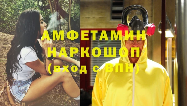 кокс Новокубанск