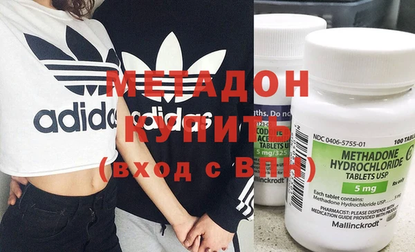 эйфоретик Новодвинск