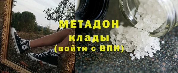 кокс Новокубанск