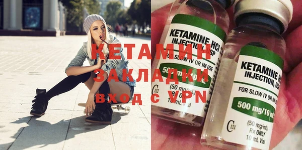 кокс Вязьма