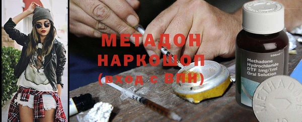 кокс Новокубанск