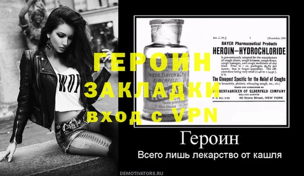 кокс Новокубанск