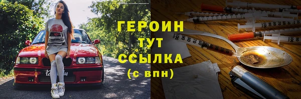 эйфоретик Новодвинск