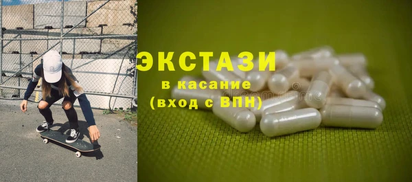 кокс Новокубанск
