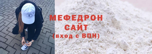 СК Новозыбков