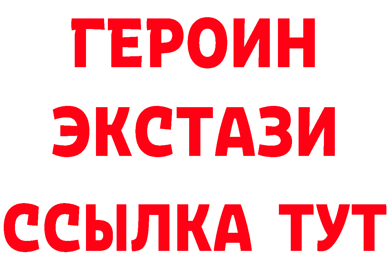 Бутират оксибутират как зайти маркетплейс блэк спрут Беломорск