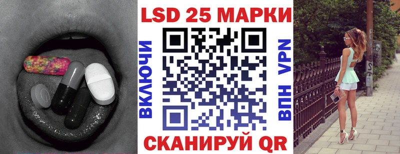 LSD-25 экстази ecstasy  где купить наркоту  Беломорск 