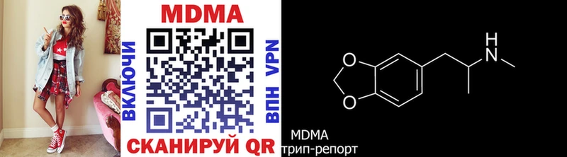 гидра   Беломорск  MDMA crystal 