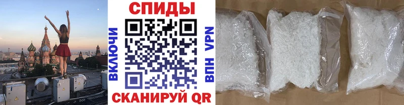 shop какой сайт  Беломорск  Метамфетамин витя  mega зеркало 