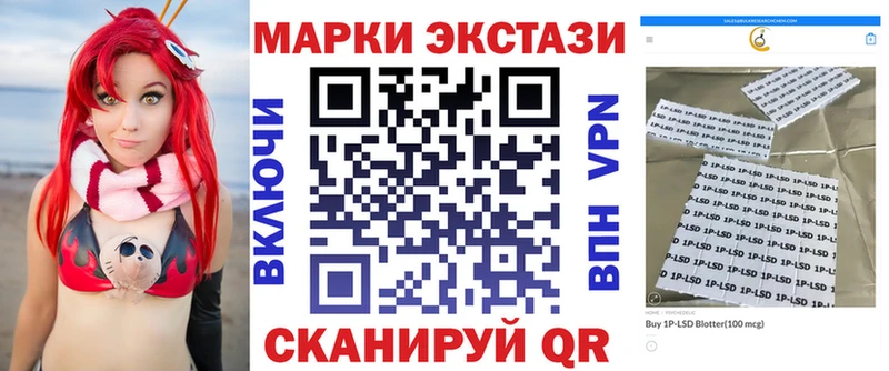 магазин  наркотиков  Беломорск  hydra вход  Марки N-bome 1500мкг 
