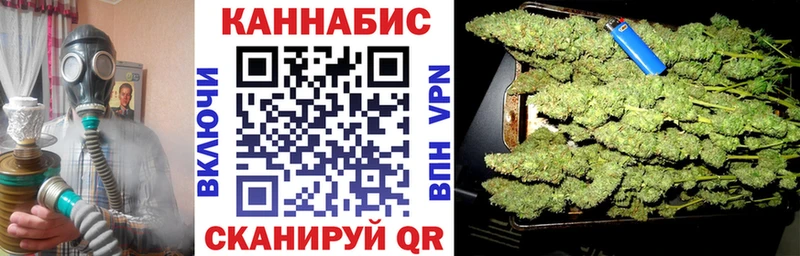 Канабис White Widow  купить наркоту  Беломорск 